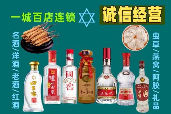 北京市密云回收五粮液酒瓶