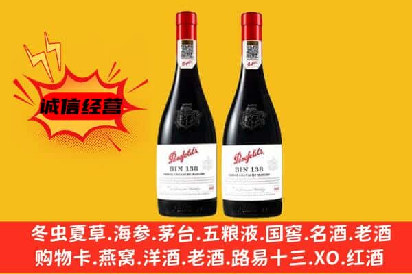 北京市密云上门回收奔富价格