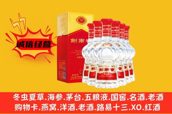 北京市密云上门回收水晶剑价格