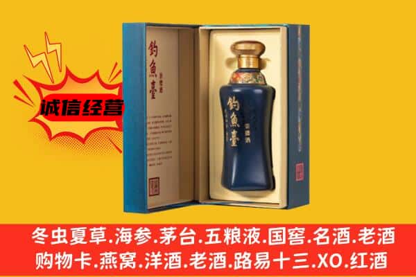 北京市密云上门回收钓鱼台价格