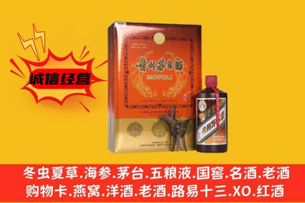 北京市密云回收精品茅台酒