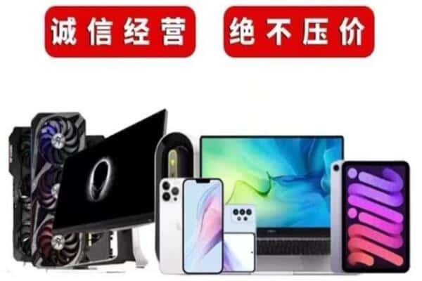 北京市密云回收音响