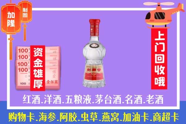 北京市密云回收剑南春怎么定价